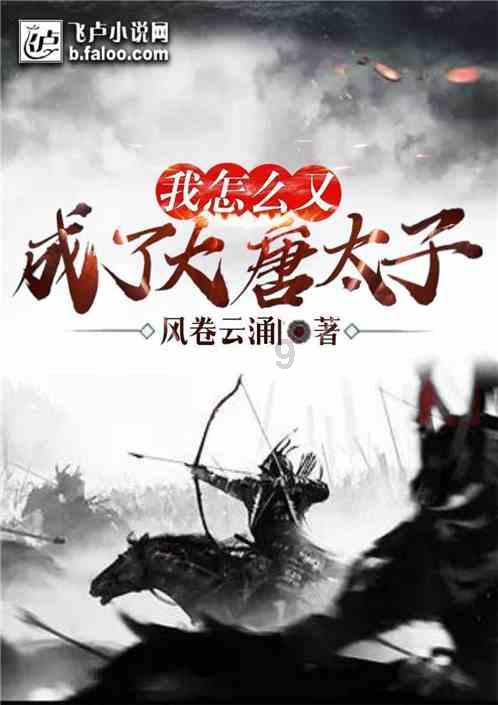 逃出神秘石堡